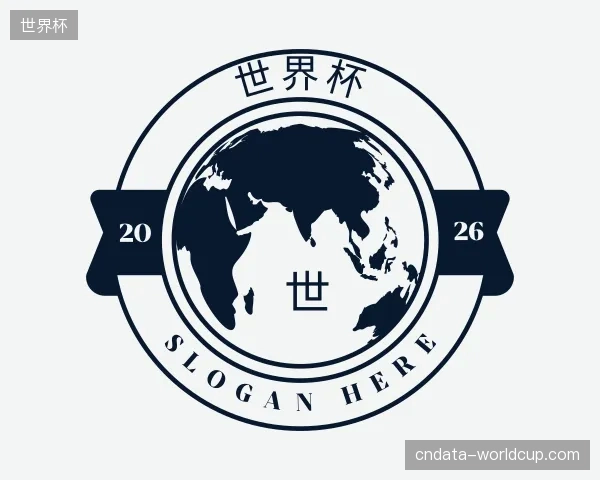 纵览世界杯官方网站